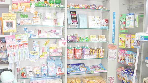 サン調剤薬局 ハマダテ店の一般医薬品