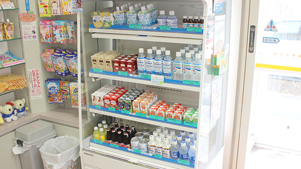 サン調剤薬局 ハマダテ店の飲食物