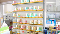 いとう薬局の一般医薬品
