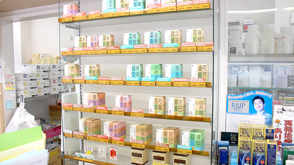 いとう薬局の一般医薬品