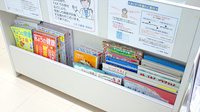 いとう薬局西滝店の書籍
