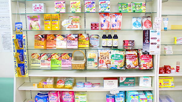 いとう薬局西滝店の健康食品