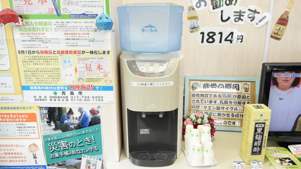 サカエ薬局　千富のフリーサービス