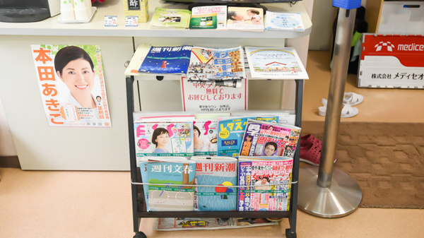 サカエ薬局　千富の書籍