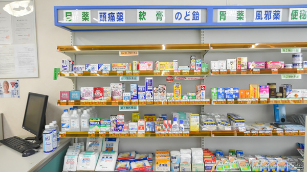 サカエ薬局　千富の一般医薬品