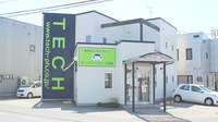 テックファーマシー沖館の外観