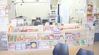 テックファーマシー沖館の受付/カウンター
