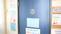 テックファーマシー沖館の相談対応
