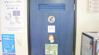 テックファーマシー沖館のキッズ用設備
