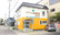 すずらん調剤薬局勝田店の外観