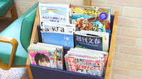 すずらん調剤薬局勝田店の書籍