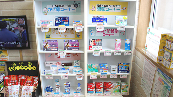 すずらん調剤薬局勝田店の一般医薬品