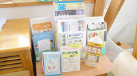 すずらん調剤薬局石江店の冊子