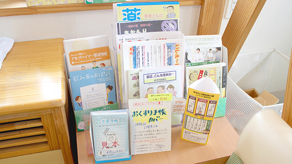 すずらん調剤薬局石江店の冊子