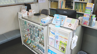 浪岡調剤薬局の受付/カウンター