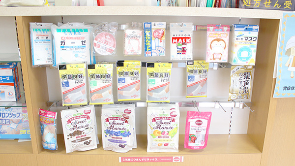 サン調剤薬局 八ッ橋店の雑貨品