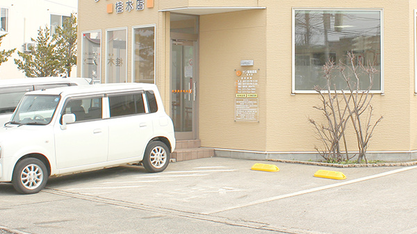 サン調剤薬局 桂木店の入口