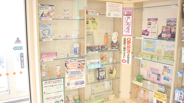 サン調剤薬局 桂木店の一般医薬品