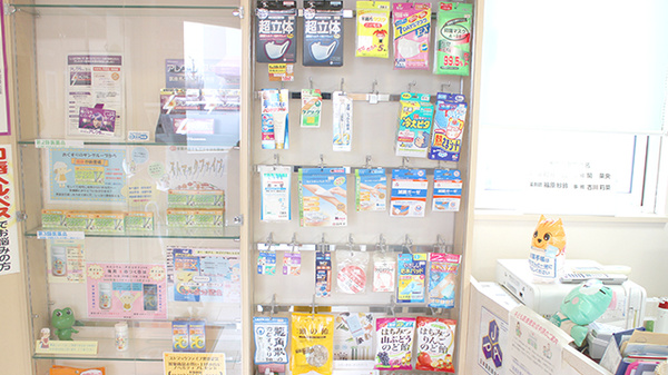 サン調剤薬局 桂木店の雑貨品