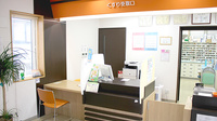 すずらん調剤薬局沖館店の受付/カウンター