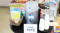 すずらん調剤薬局沖館店のフリーサービス