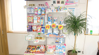 すずらん調剤薬局沖館店の一般医薬品