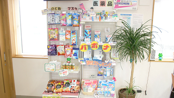 すずらん調剤薬局沖館店の一般医薬品