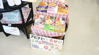 すずらん調剤薬局沖館店の健康食品