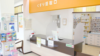 すずらん調剤薬局市民病院前店の受付/カウンター