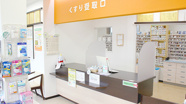 すずらん調剤薬局市民病院前店の受付/カウンター