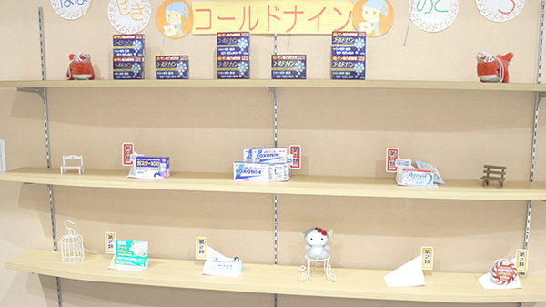 サン調剤薬局 新青森駅前店の一般医薬品