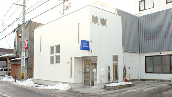 ネット予約可 かなざわ調剤薬局 青森県青森市金沢 Eparkくすりの窓口