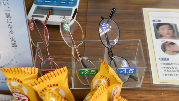 サカエ薬局　中央のフリーサービス