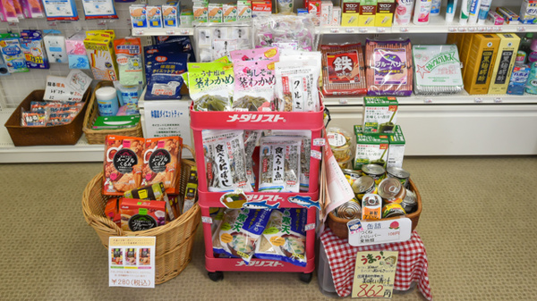 サカエ薬局　中央の健康食品