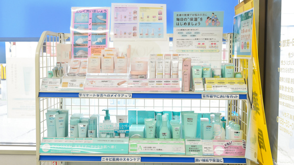 サカエ薬局　中央の化粧品