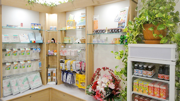 サン調剤薬局 安原店の雑貨品