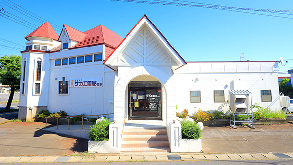 サカエ薬局　堅田の外観