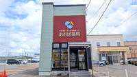 あおば薬局の外観