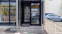 あおば薬局の入口