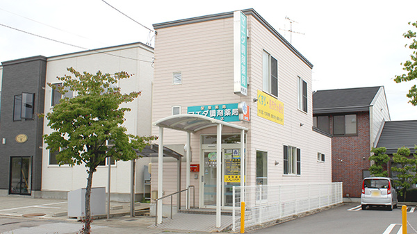 マエダ調剤薬局城西店の外観