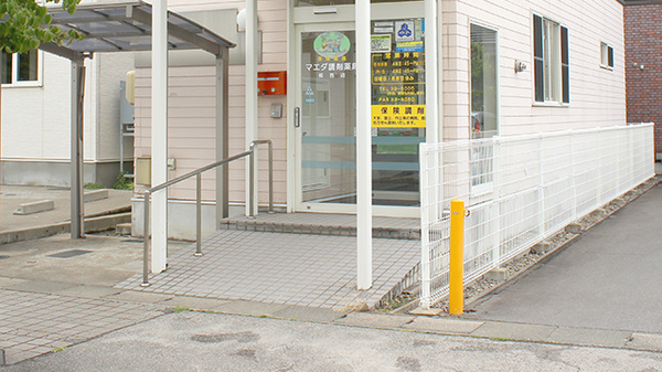 マエダ調剤薬局城西店の入口