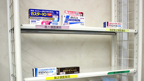 マエダ調剤薬局城西店の一般医薬品