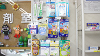 マエダ調剤薬局城西店の雑貨品