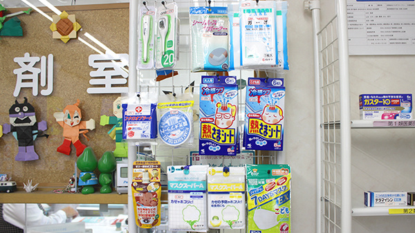 マエダ調剤薬局城西店の雑貨品