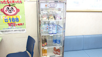 マエダ調剤薬局城西店の飲食物