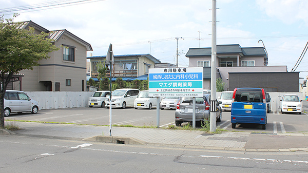 マエダ調剤薬局城西店の駐車場