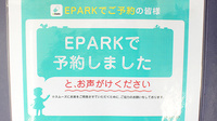 こずえ薬局のネット受付対応
