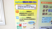 こずえ薬局のジェネリック対応