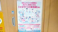 こずえ薬局のかかりつけ薬局対応