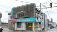 マエダ調剤薬局中野店の外観